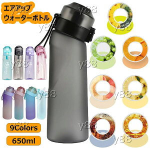 650ml e  GAAbv EH[^[{g X|[chN{g 0 GA{gAbv X^[^[Zbg t[o[JvZt X|[cp rXtFm[A (BPA)t[ J