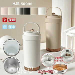 R[q[Jbv Xg[t ^fM  e 500ml ۉ ۗ }O{g  d\ ^  XeX Z~bN ^b`{g L 􂢂₷ v[