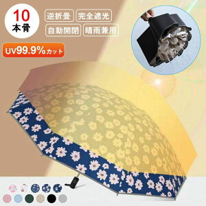 P J t 10{ 16{ P Jp SՌ y  OiK܂ 105CM傫TCY fB[X Y ϕ ܂肽ݎP ϋ  UVJbg UPF50+ OՕ M 