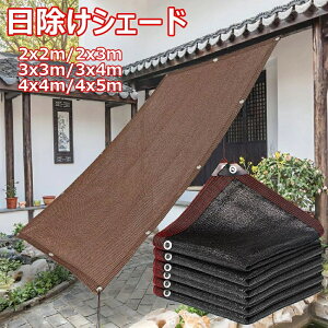  VF[h 2x3m 3x4m 4x5m x|G` TVF[h fM Ռ UVJbg ʋC͗ǂ 悯 TVF[h   Op tȒP ՌV[g lӃA~ng 200x300cm I[