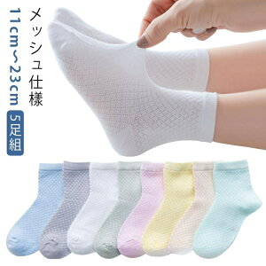 5Zbg q C XN[\bNX N[ ėp  LbY j̎q ̎q  c w Cxg bV \bNX zCg qǂ I[V[Y ʋC Rbg V[g\b