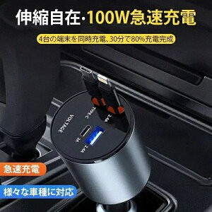 ԗp[d ^Cvc }[d SԎΉ SX}zΉ iPhone Android ^ubg usb tpl J[`[W[ VK[\Pbg ԍڗp[d Type-C  ԗpi usb-c X}z[d 4|[