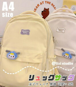 wbN ̎q LbY bN ʊw wN wN  ZOwK w ؍  q  w ʏm K wN wj m w pXeJ[ e n 