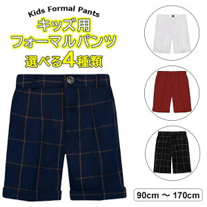 90-170cm ñJ[̓tH[}Ŏg Iׂ4 qZp Zp pc tH[} Vv  q j̎q WjA w w {[CY S EGXgS 