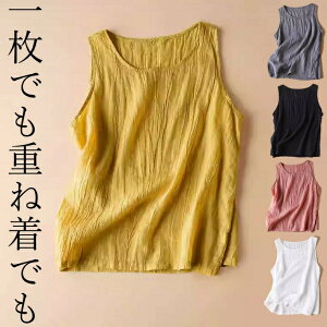 d˒ŗ 40 50 ȃCi[ƂĂ Rbg^NgbvL~\[ Ȑn z ʋC Ci[ VOK[[ gbvX zCg  ubN  }X^[h L