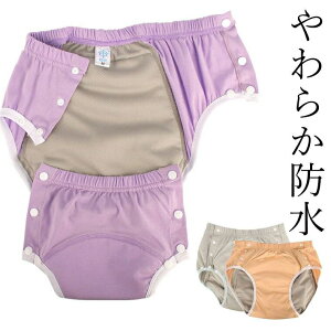 S-LTCY h d˒₨ނJo[ƂĂg 炩zV[c ӂƏ_炩悭L 傫ȋz 傢 傢R΍ փpc fB[X V[c pc z