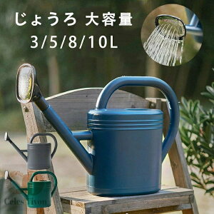 3L/5L/8L/10L 傤 e @JI vX`bN  킢 |pi  K[fjO O뉀 A WE  EH[^OJ  [ U Upi Xe