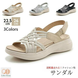 サンダル 厚底 レディース サンダル ビーサンダル ヒール 5CM 楽ちん 美脚 夏サンダル 靴 海 旅行 疲れない 痛くない 滑り止め 23〜26CM レディース 軽量 軽い ウェッジソール 外反母趾 幅広 甲