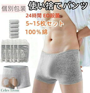 5`15 ĝ pc ĝăV[c ʕ {NT[pc  j Rbg gїp T COs Yf  100f Ɩ Cws hД~p gїp sp 