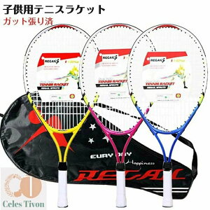 23C` d WjA Pbg LbY LbYpejXPbg g[jOObY K ObY j̎q ̎q q {[CY K[Y LbY w c