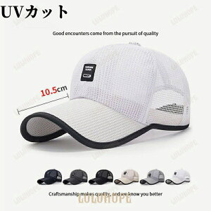 bVLbv ꕔLbv Xq Y fB[X 싅X  ʋC St n Vv t 悯 n X|[c UVJbgoR ܂肽 t jp p CAP golf U oR 