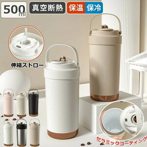 _SNSoY蒆^Z~bN ^u[ Z~bNR[eBO Xg[t R[q[ ^  }O{g ڂȂ RȂ 500ml 3WAY  Xg[t^u[ Wt ^