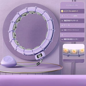 落ちないフラフープ スマート インテリジェントフラフープ 腹部フィットネス インテリジェントフラフープ 脂肪燃焼 引き締め 腹筋 トレーニング 組み立て式 簡単フラフープ 室内 室外 省ス