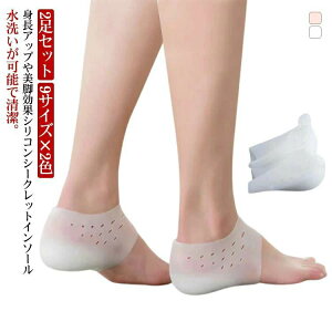 F 2Zbg 3cm zCg V[NbgC\[ VR 5.5cm jp 3.5cm 4cm 4.5cm 2.5cm Jy 6cm gup 5cm VR ɂ ƃJo[ CŉB oȂ r Ռ