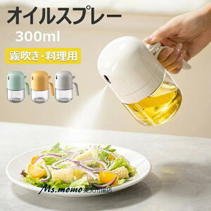 ICXv[ 300ml |bg  Xv[{g ɍׂ̃~Xg Xv[e mtC[ ~XgXv[ p IC{g  IC  ho Rh~ Lv Lb