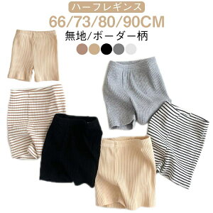 Ԃ uMX ̎q t Y{ n[tMX  H j̎q t xr[ H 60 ĕ 80 90 xr[ n {[_[ 70 Zp n[tpc ۈ牀 ct xr[ ₷ Xg