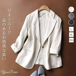 スーツジャケット レディース 春夏 綿麻 七分袖 ブレザー リネンスーツ 薄手 40代 カジュアル テーラード ジャケット 大きいサイズ 着痩せ 通勤 オシャレ30代