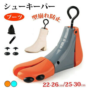 V[L[p[ V[YXgb`[ u[c ^h~ V[c[ vC 1{̂ vX`bN _{t TCY jp 22-26cm/25-30cm