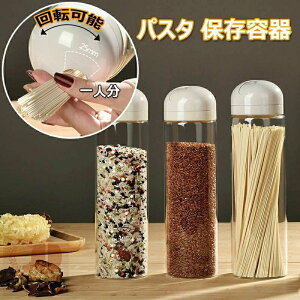 pX^ ۑe  ˕ۑ  pX^e ]Wt 1300ml pX^P[X KX Hi^N ho h zRh~ 悯 [ Lb`[ pX^ ˗   