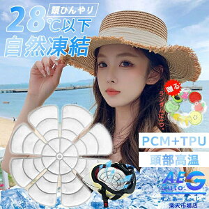 ACXpbh 28xR ACXV[gXq ۗ  p MǑ΍ ObYXq₷ObY΍ObYڐG⊴28xpObYpObY ԃMtg⊴}bgwb