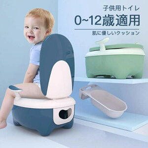 お買い物マラソン子供用トイレット 補助便座 おまる 子供トイレ 補助 便座 トイレトレーニング 幼児用便座 子供用トイレット 子どもトイレ ベビー便座 女の子 男の子 赤ちゃん 滑り止め ソ
