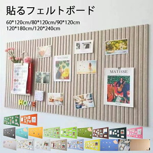 RN{[h ʐ^ sv 5TCY ő120×240cm {[h f tHgt[ tFg EFJ{[h ny^ Ǔ\tHgt[ EFJ{[h ` |X^[ Ǌ| Ǌ|