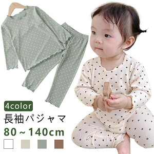 おしゃれ 子供 ボトムス 2点セット ベビー 水玉模様 寝間着 女の子 かわいい 赤ちゃん カットソー キッズ メロウフリル 長袖 上下 トップス ボトムス 寝巻き ドット柄 パジャマ ナイトウェア