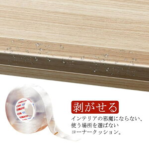 Ղcɂ R[i[K[h  xr[K[h 3m 2m NbV R[i[pbh GbWNbV Ԃ  Ԃ h~ ΍ Jbg\ xr[ S΍ p