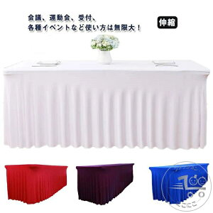 e[uNX e[up e[uJo[ Xgb` ce[up@ۂ킹 Xgb`e[uNX p Cxg Z~i[ T  t Jo[ cp ʐ W 