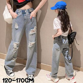 気楽 キッズ ダメージデニム ダメージジーンズ ダメージパンツ デニム パンツ ダメージ ロングパンツ 韓国 子供服 子ども服 おしゃれ 服 韓国ファッション 120 130 140 150 160 170