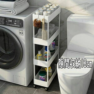 Lb`S Ԏ[ LX^[t 18cm ybg{gbN ①ɉ ʏ [ ԃbN 3i 4i XS ׂI I ړ֗   gȒP @\  H