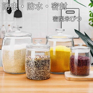 Ăт KX Ăт Ăт  ē ߂т ӂt [W[ VA 2kg/4kg/6kg/8kg fBXyT[ ۑe C Lb` cʌ Lb`[ R[q[ 