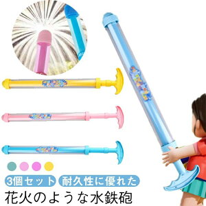  EH[^[K ԉ SC V sX  Ăۂ  SC q̓ V v[ 3_Zbg 3_Zbg Ăۂ ԉ΂̂ eqQ[ C 