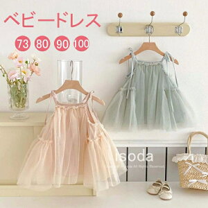 n[  킢 Ԃ [Xs[X `[ ̎q xr[ Zj[hX  H  `[s[X