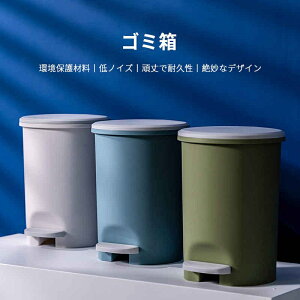 お買い物マラソンゴミ箱 頑丈で耐久性 10L大容量 液圧ダンピング 静か 低ノイズ おしゃれ ダストボックス キッチン スリム デザイン ふた付き ごみ箱 オシャレ フタ付き 蓋