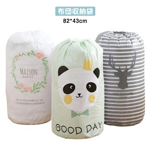 [ [ ~^ Z~_u [P[X  82*43cm [ ӂƂ[ zc ѕzp ѕz Ă zc[ VO ӂƂ zc[P[X ӂƂ _u zc