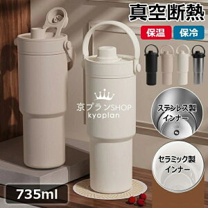 Z~bN ^u[ R[q[ ^  }O{g ڂȂ RȂ e735ml 3WAY  Xg[t^u[ Wt ԓ ^fM ۉۗ v[g Mtg Z~b