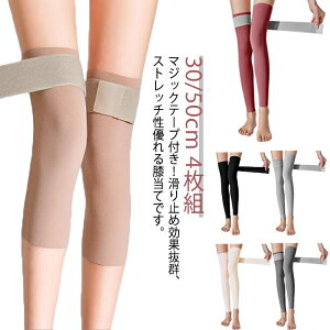 }WbNe[v ėp T|[^[ G  30/50cm O ɂ GT|[^[ G ЂT|[^[ L fB[X 4g t  G G Y   ʋC M bOEH[}