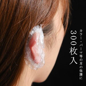 C[Jo[ Lbv Vv[ \h 300 Jo[ p ی jp ѐߗp ݂݃Jo[ wAJ[ h~  ݂݃Lbv \h  ݂݃Lbv h~ ѐ