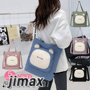 bXobO j̎q ̎q w wJo 2way |xg 񂰃obO w w ʉ ʊw wZ wZ v[g j e G{ ObY obO 