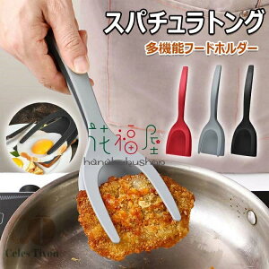 Xe[Lp tCԂ w tCԂ Lb`^[i[ Xp` pP[L PP  no[O ڋʏĂ Lq g₷ @\t[hz_[ ēz_[ 2in1 wgO ϔM 