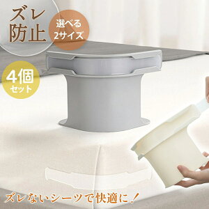 xbhV[cNbv Yh~ ~߃MUMU݌vŃYȂI4Zbg V[cŒNbv }bgXΉ ԂɂS xbhJo[Œp Yh~Nbv h~ y 