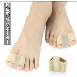 O T|[^[ ewT|[^[ w wT|[^[ ɂ݊ɘa ԃQ pی tbgPA ɂ C Œ ObY Ep 2