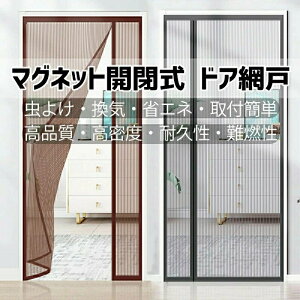 hAԌ J[e  Ԍ I[_[ \邾 }Olbg t ȒP ȈՖԌ h݂ DIYLbg҂݌ hlbg C Ԍ˃J[ehAp ob` h p ւ 