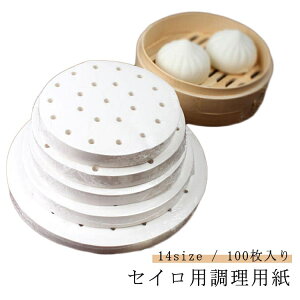 a9`20cm NbLOV[g Ɩp 100 p V[g ZCp h ی^  p p   y[p[ Zp[g h L p ܂ VE}C