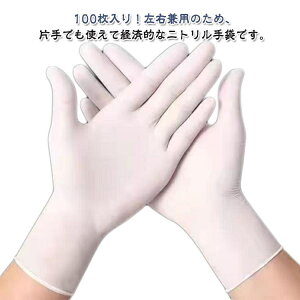 Lk  100 jg a@  pE_[t[ | p Ɨp ƒp Ɩp q\h΍  jgO[u Ep S p X}zΉ gѓdb