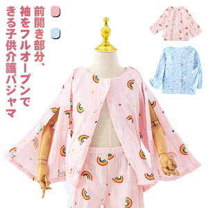 q pW} gbvX LbY ppW}   _uK[[ ˂܂ Q ̎q j̎q ߗ tI[v OJ SJ ^b` ւ y  @ { qǂ