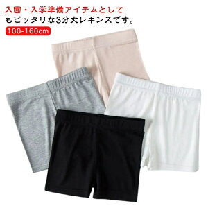 y`pc 2Zbg Mp ̎q  3 EGXgS  MX q  Ci[pc WjA {NT[V[c  z ʋC 100cm 110cm 120cm 130cm 140cm 150cm 160cm c