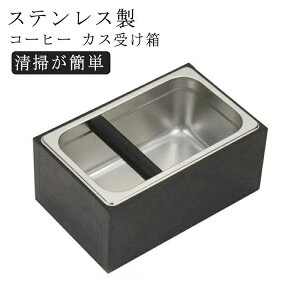 3000ml ꔠ R[q[mbN{bNX R[q[ R[q[JX ~ XeX JX󂯔 R[q[oPc