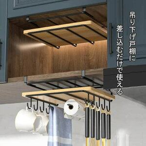 まな板スタンド 戸棚下まな板ホルダー まな板置き まな板収納 浮かせる キッチンツール収納 戸棚下キッチンペーパーホルダー 吊り下げラック 布巾ハンガー 鍋蓋収納 ステンレス製 穴あけ